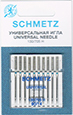  Schmetz UY 128 GAS SERV 110